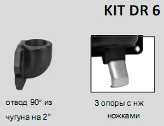 ��������� ��������������� ��������-��������� ������ Drainex 502 