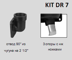 ��������� ��������������� ��������-��������� ������ Drainex 601