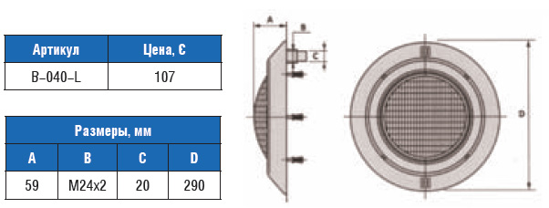 �����������&nbsp;Extra Plano&nbsp;�������������&nbsp;�������:&nbsp;B-040-L