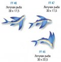 ������� ���� ���. FF46, FF47, FF45