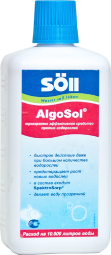 �������� ������ ���������� AlgoSol 500 ml (�� 10 �³) ���. 12915
