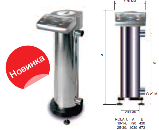 ��������� �� LP 1010426 POLAR-25 IDEGIS ����. ����� 30 �3/� 