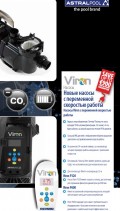 ����� ��������������� "VIRON" P600 ������� 56552