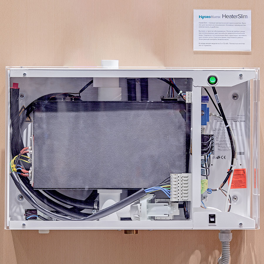 Парогенератор HygroMatik HeaterSlim HS06-BS