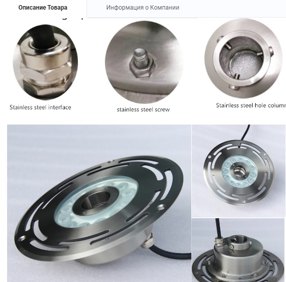 ����������� ������������ ��� ���������� �������� IP68 / 260AquaGMK- 18W / 24W / 54W(RGB